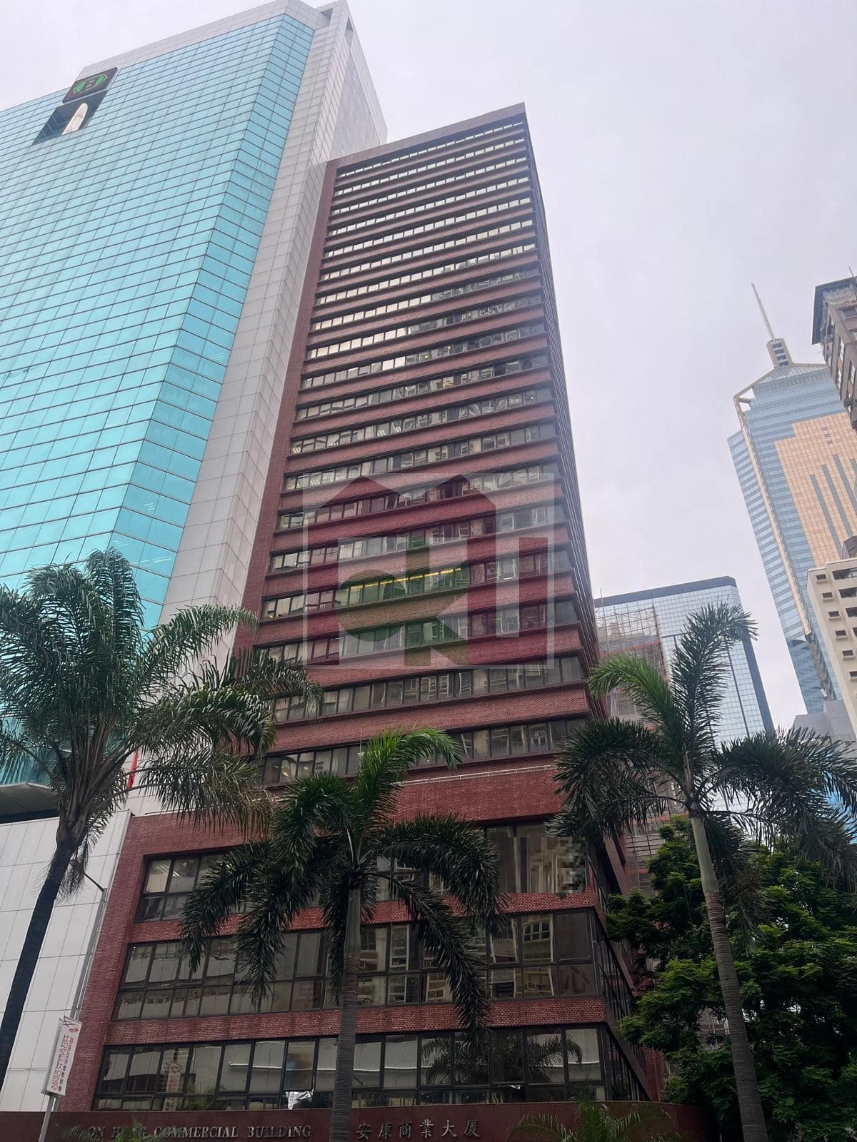 On Hong Commercial Building, Wan Chai